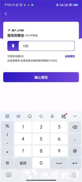 临界11