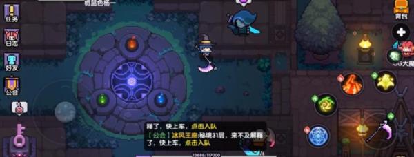 我的勇者图片8