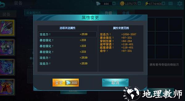 奥特曼传奇英雄图片21