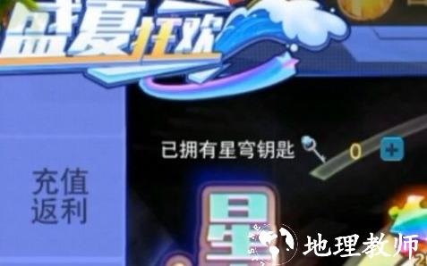 奥特曼传奇英雄图片3