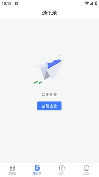 觅讯app图片