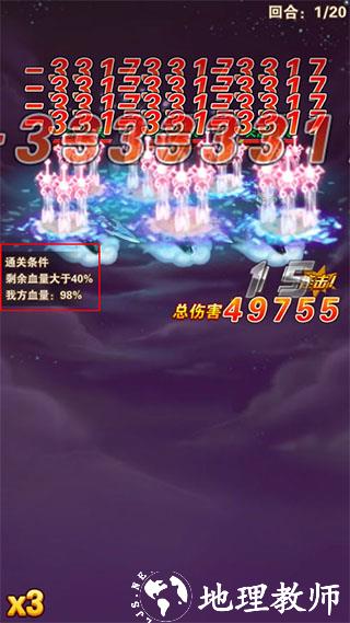 少年西游记图片9
