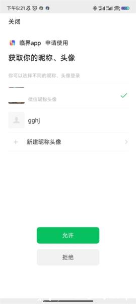 临界10