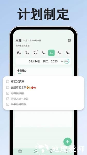 小光芒app图片