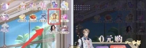 我本千金图片7