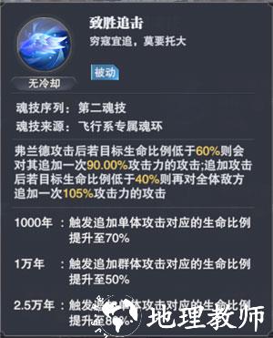 斗罗大陆魂师对决高爆版6