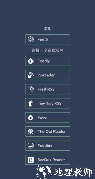 FocusReader图片1