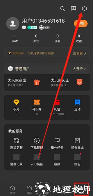 oppo游戏助手图片8