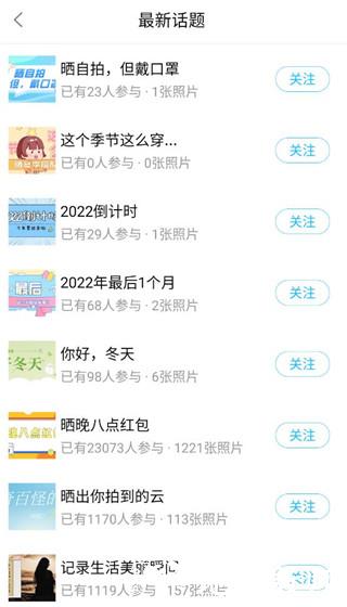 凤凰山下图片6