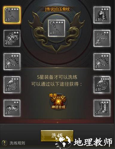 一刀传世图片11