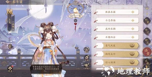花亦山心之月图片6