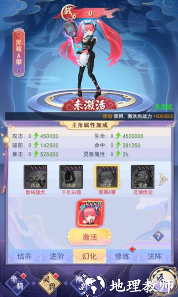 天剑奇缘图片5