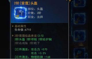 一刀传世图片6
