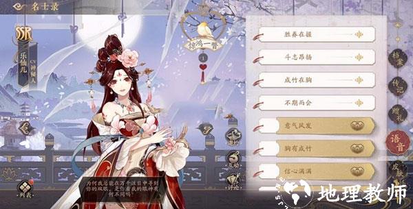 花亦山心之月图片7