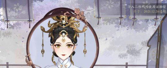 花亦山心之月图片5