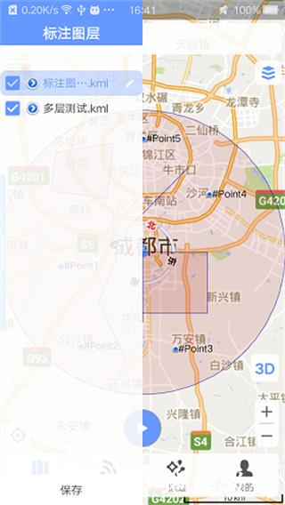 BIGEMAP使用说明图片9