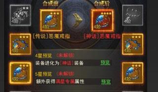 一刀传世图片5