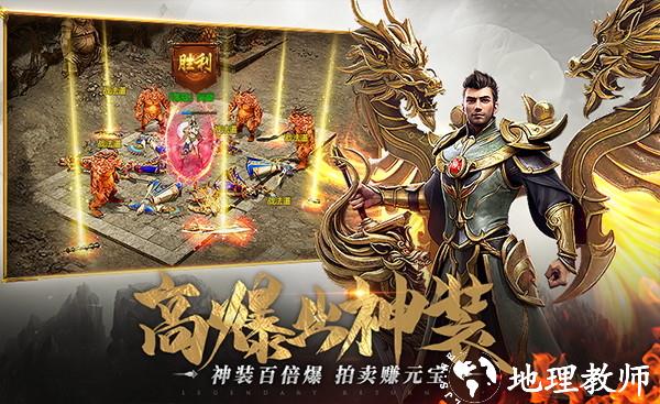 一刀传世图片1