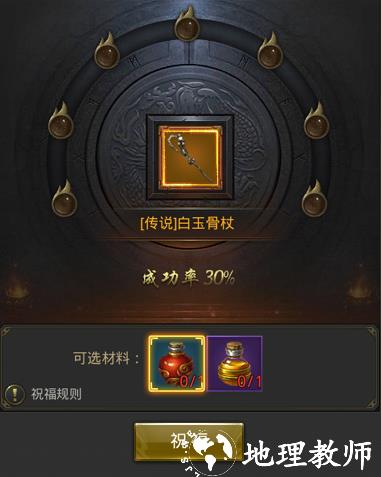 一刀传世图片12