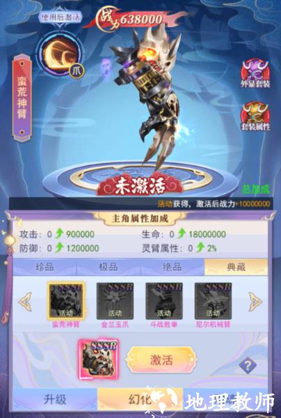 天剑奇缘图片10