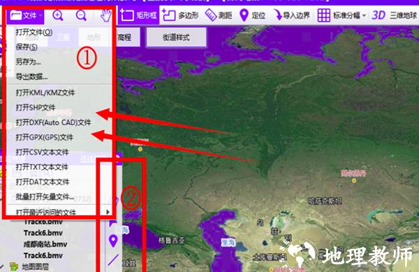 BIGEMAP导入文件图片1