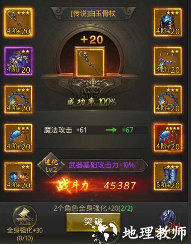 一刀传世图片8