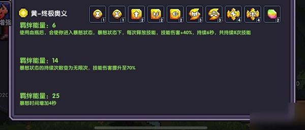 我的勇者12