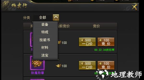 一刀传世图片14