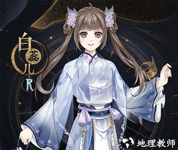 花亦山心之月图片8