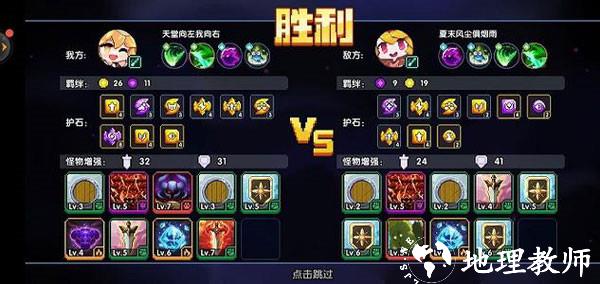 我的勇者10