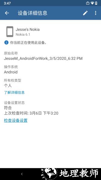 公司门户图片2