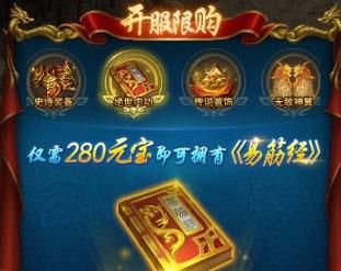 一刀传世图片2