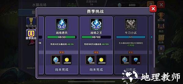 我的勇者13