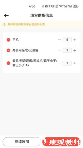转转通app图片