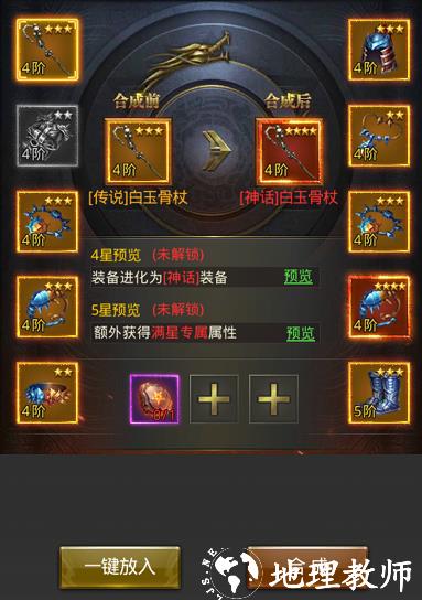 一刀传世图片10