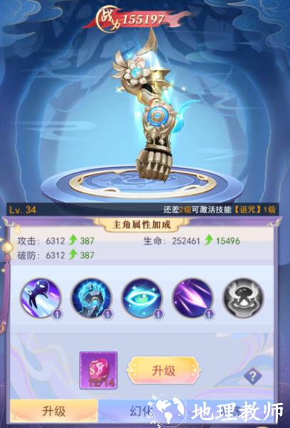 天剑奇缘图片9