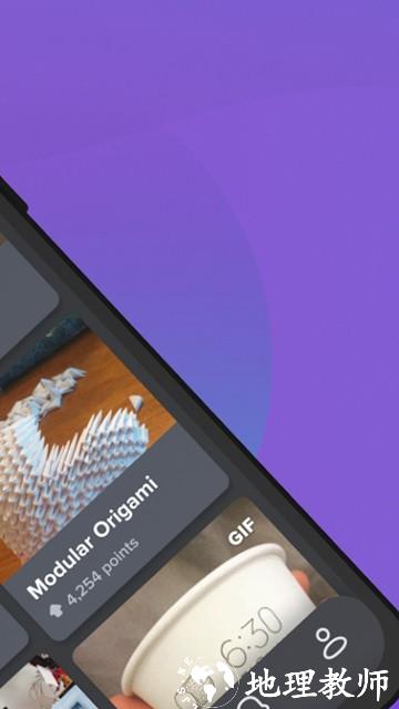 Imgur app图片3