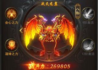 一刀传世图片3
