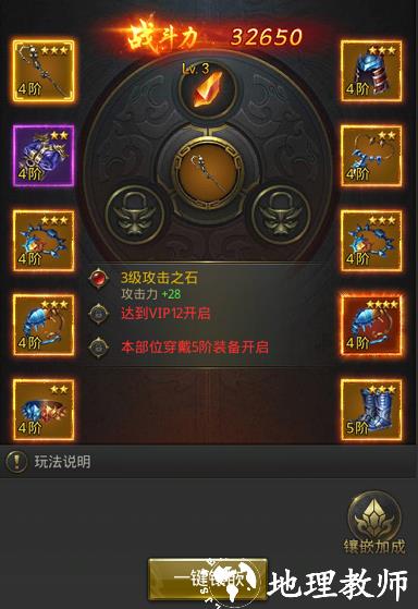 一刀传世图片9