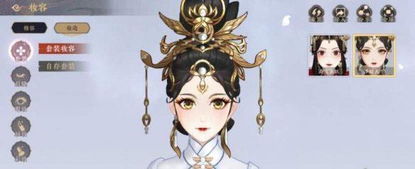 花亦山心之月图片4