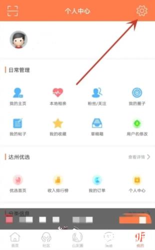 凤凰山下图片8