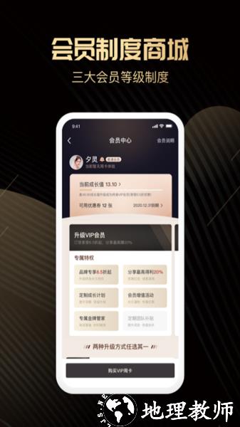 喜领图片
