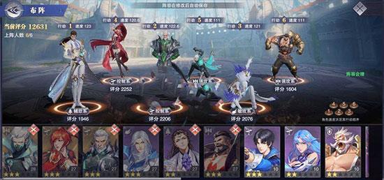 斗罗大陆魂师对决图片8