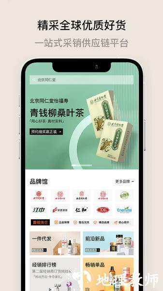 喜领图片
