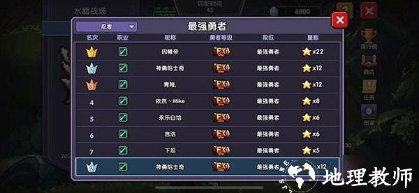 我的勇者11