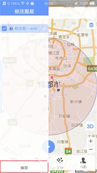 BIGEMAP使用说明图片2