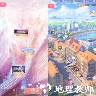 闪耀暖暖图片2