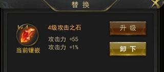 一刀传世图片4