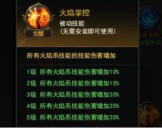一刀传世图片7