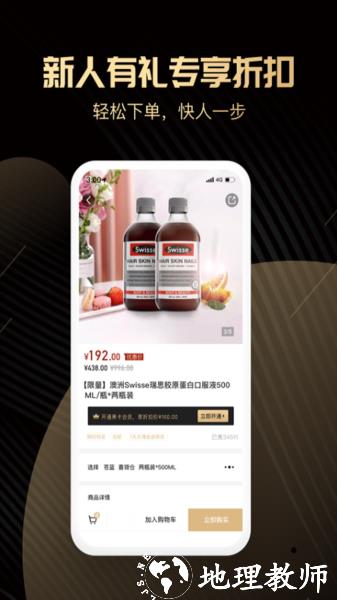 喜领图片